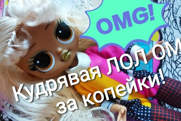 Кракен сайт войти