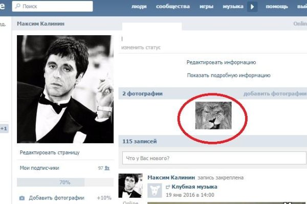 Кракен что можно купить