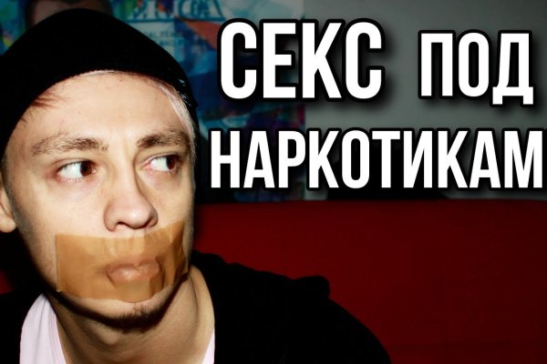 Кракен маркетплейс почему не закроют
