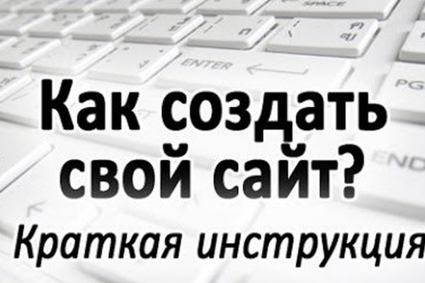 Кракен онион даркнет площадка