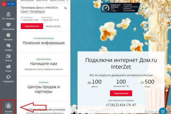 Кракен мефедрон