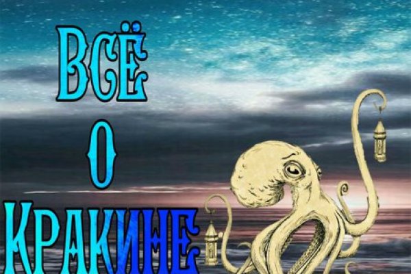 Вместо гидры