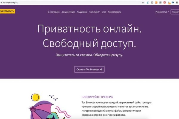 Как найти кракен в торе