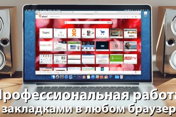 Kraken даркнет рынок