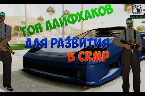 Hydra маркетплейс