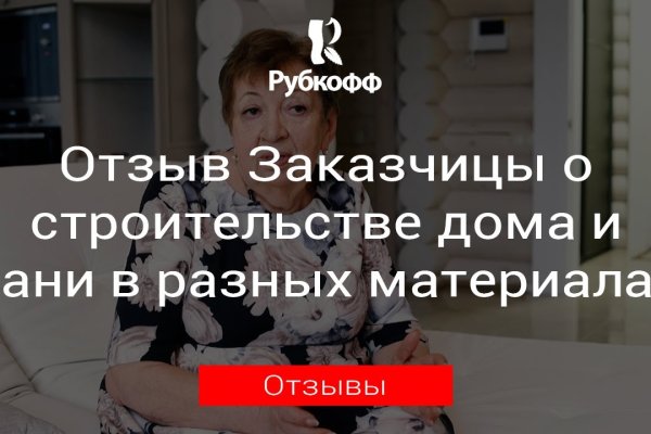 Кракен последние ссылки