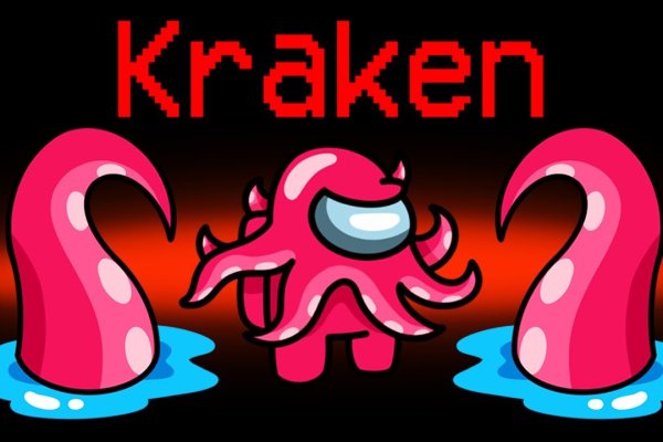 Кракен онион kraken clear com