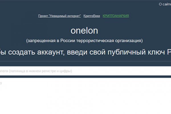 Kraken tor onion зеркало