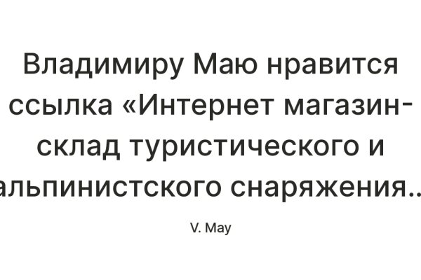 Через какой браузер заходить на кракен