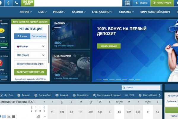 Кракен сайт официальный kraken clear com