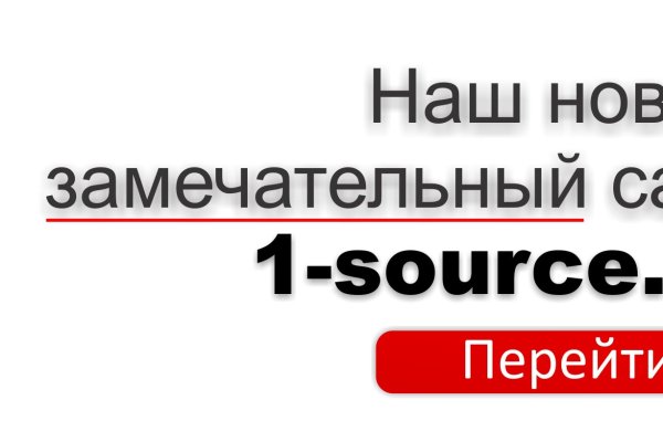 Как восстановить пароль на кракене