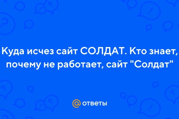 Кракен 2krnk
