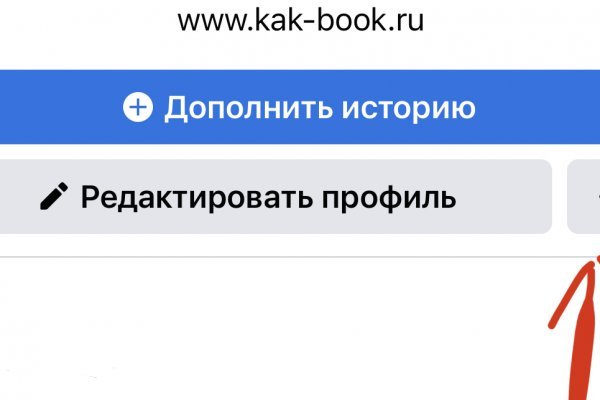 Мега зеркала тор онион мориарти кракен