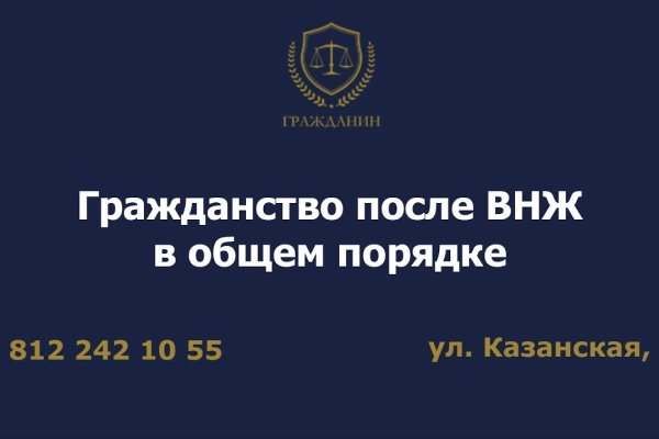 Kraken что это за магазин