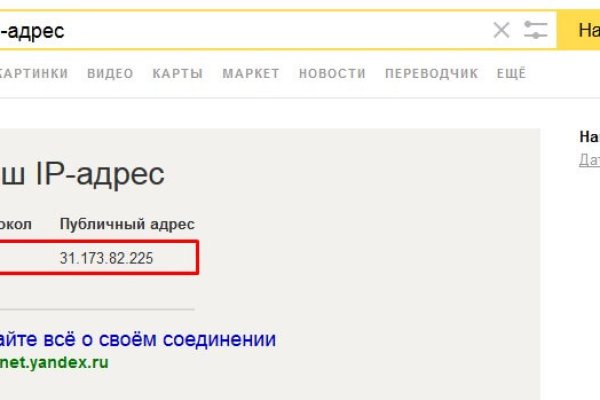 Восстановить доступ к кракену