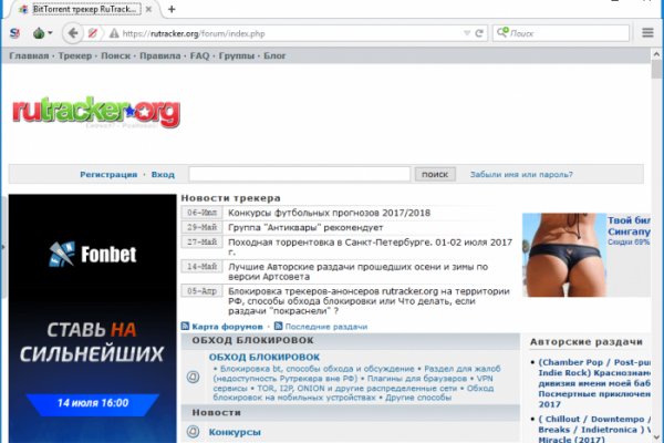 Tor browser даркнет