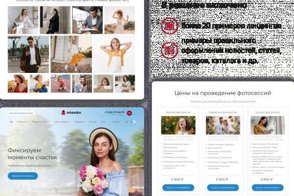 Ссылка на кракен в тор браузере kr2web in