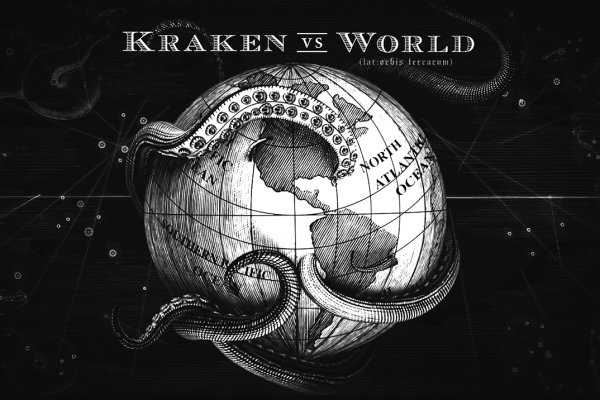 Craken12 at